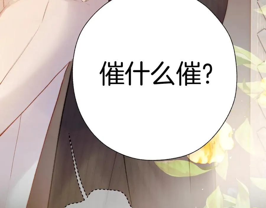 第37话 索取103