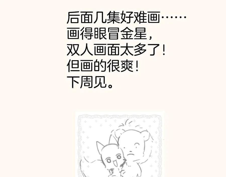 通知一则29