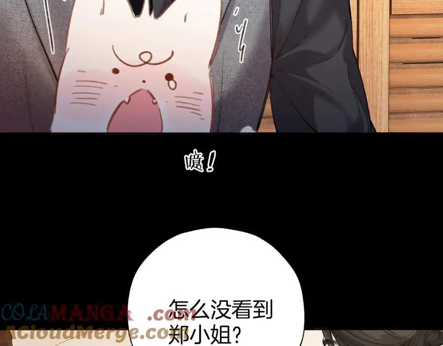 第37话 索取96