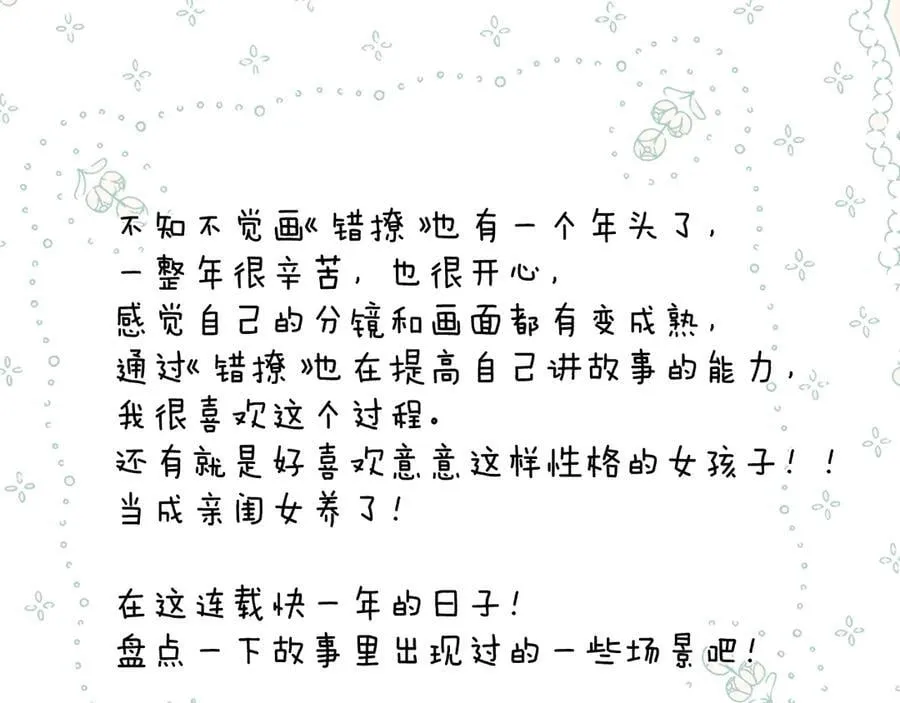 通知一则1
