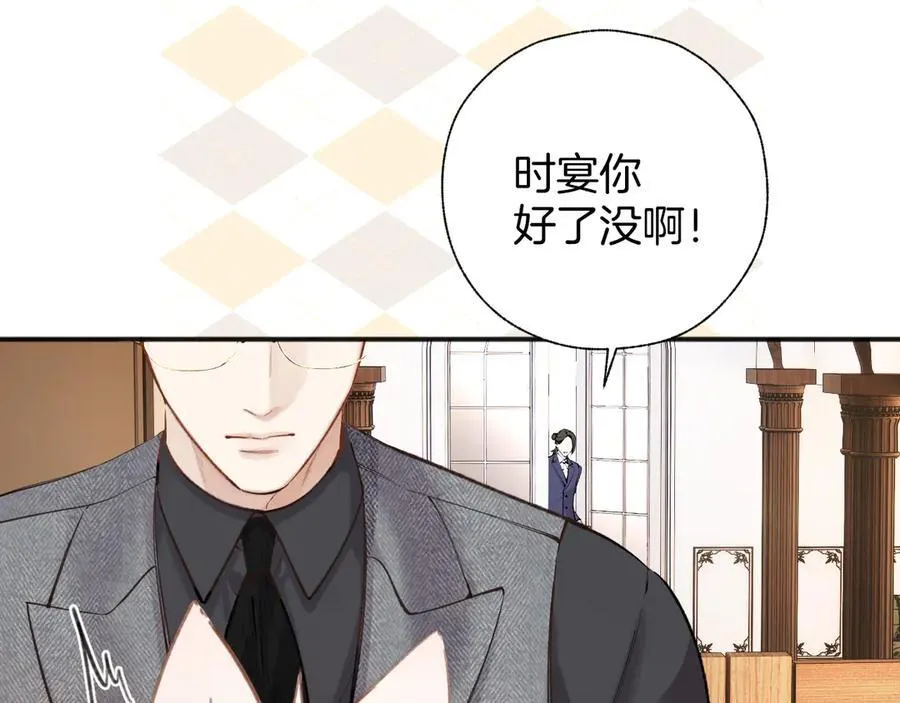 第37话 索取95