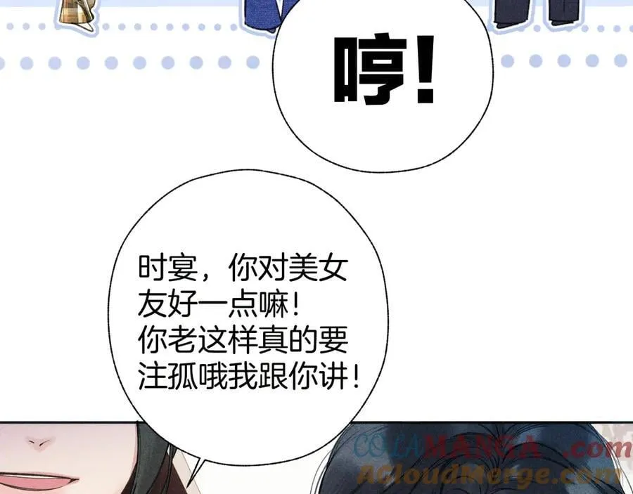 第37话 索取28