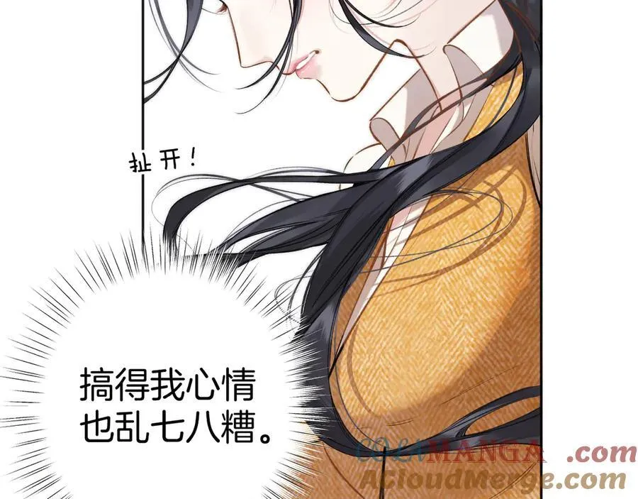 第37话 索取60