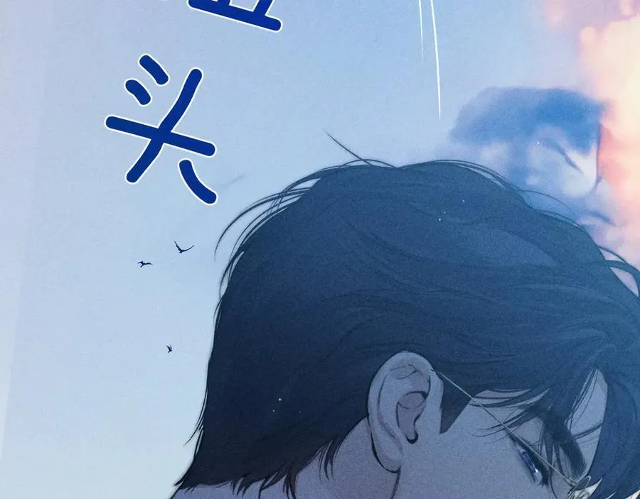 第37话 索取14
