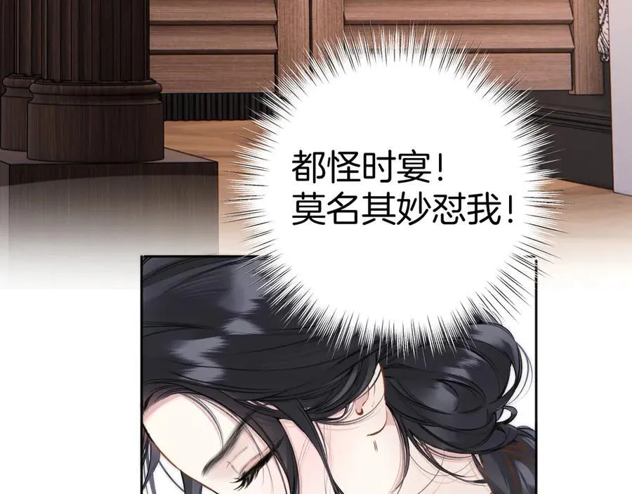 第37话 索取59