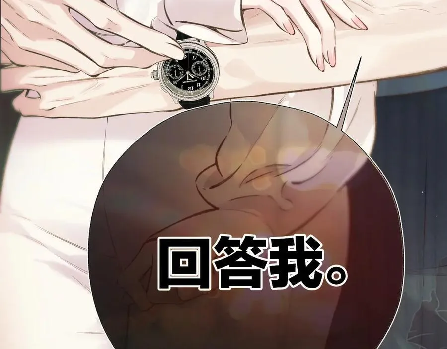 第37话 索取119