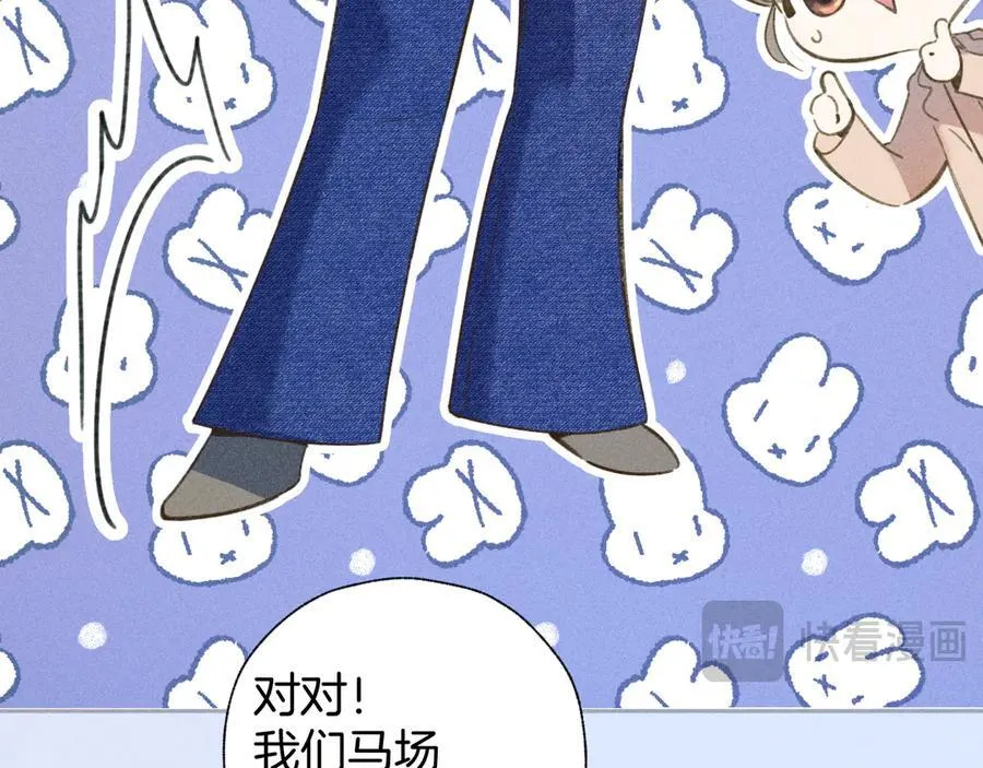 第37话 索取26