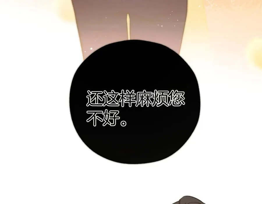 第37话 索取49