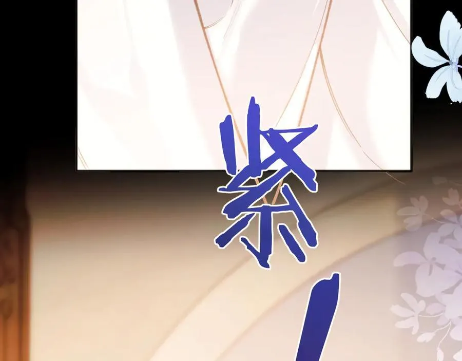第37话 索取85