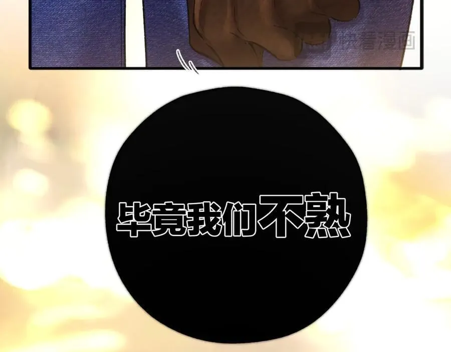 第37话 索取46