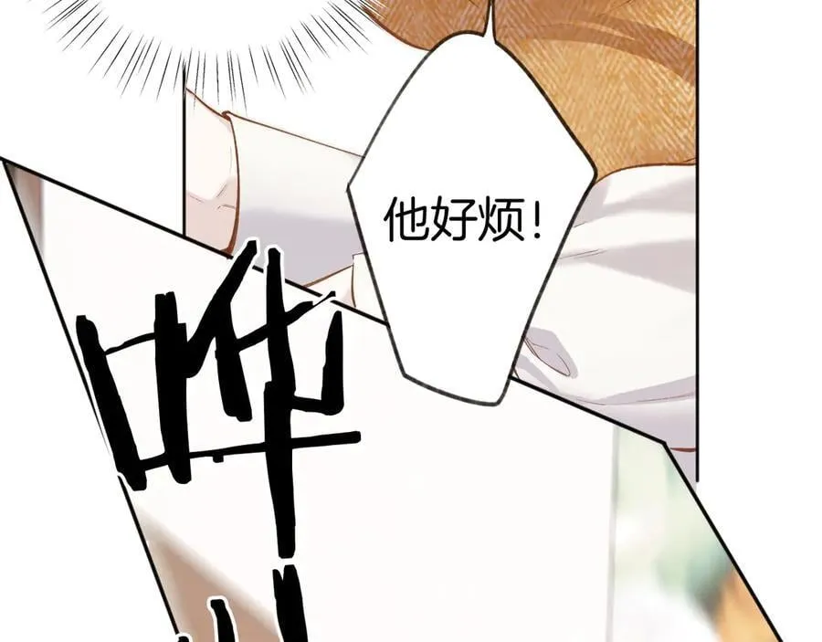 第37话 索取61