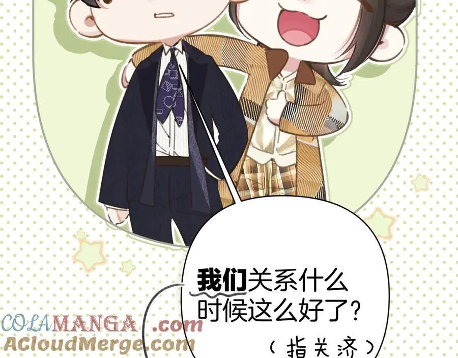 第37话 索取40