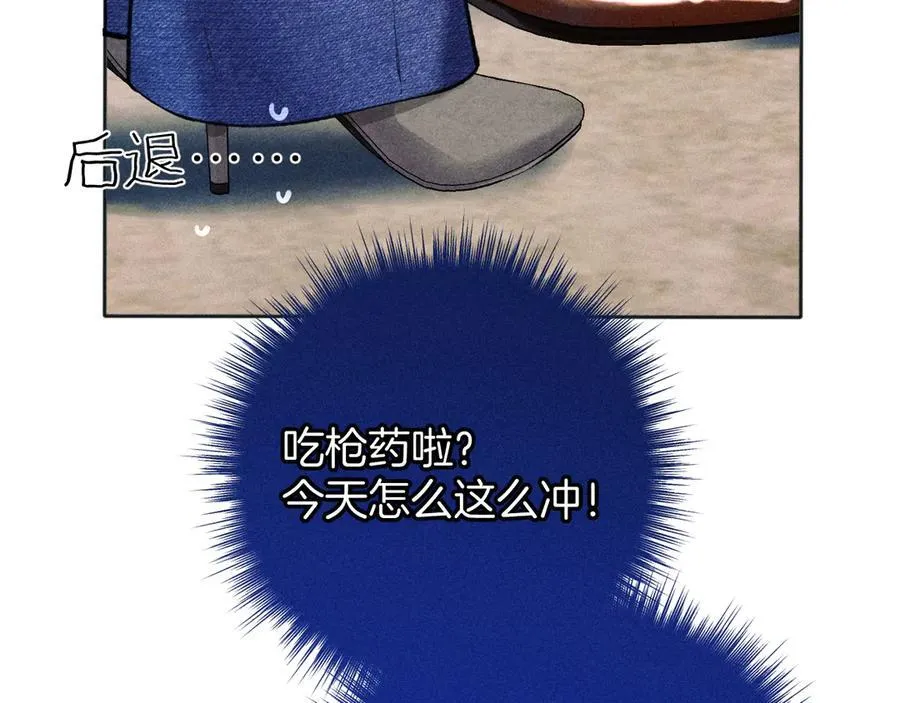 第37话 索取21