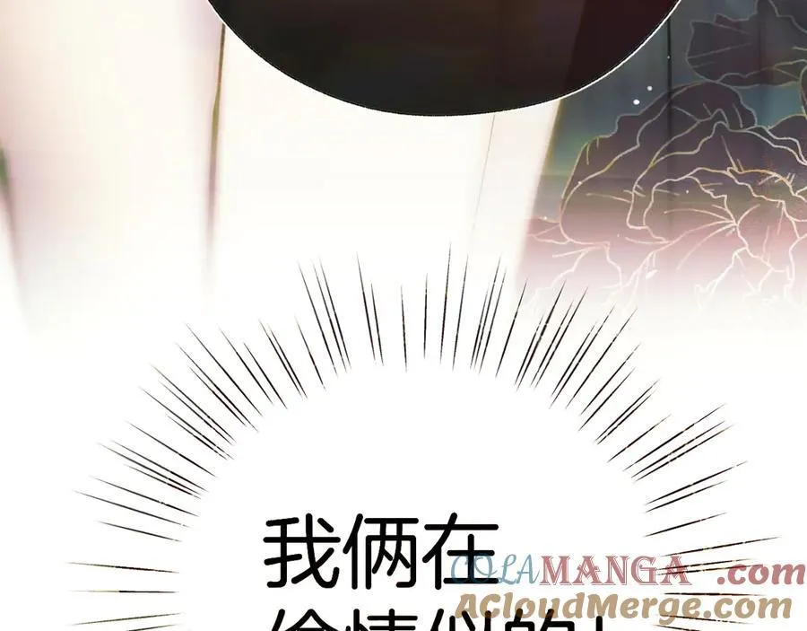 第37话 索取120