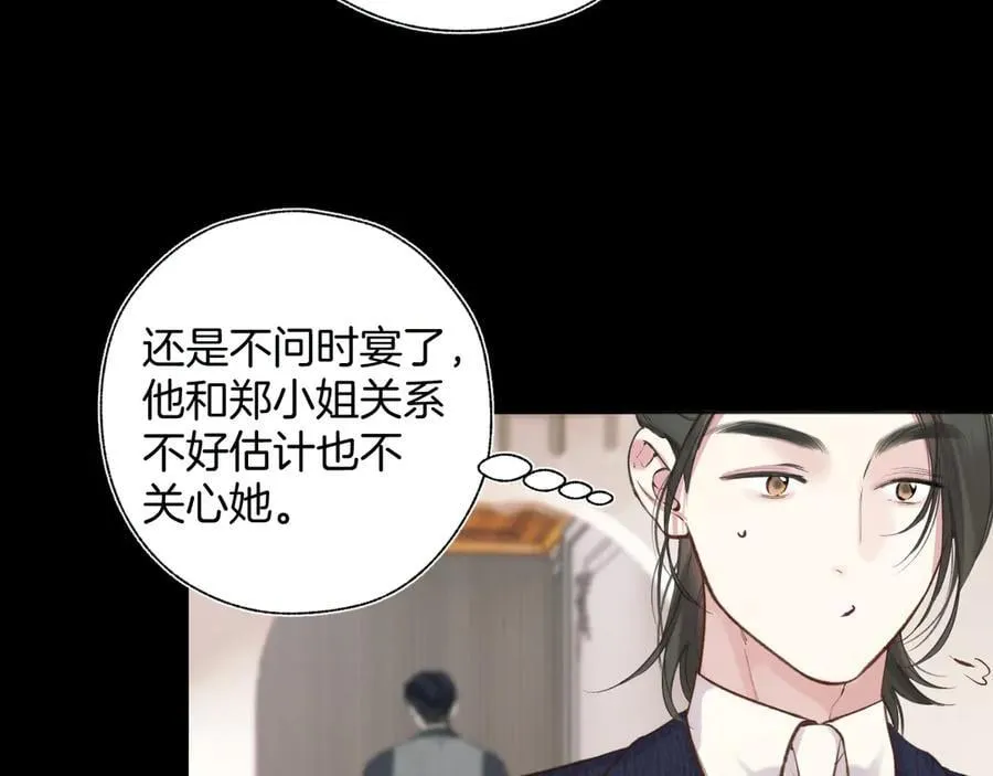 第37话 索取111