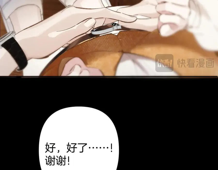 第37话 索取77