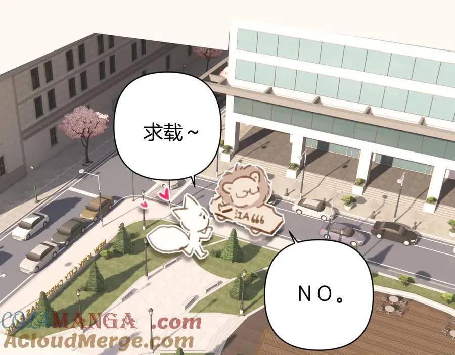 通知一则4