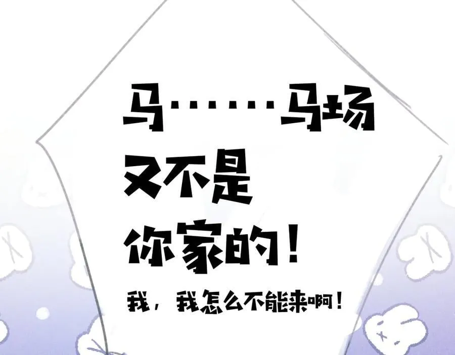 第37话 索取23