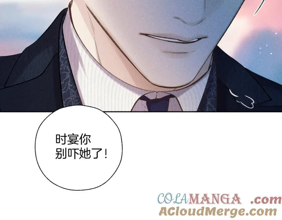 第37话 索取32