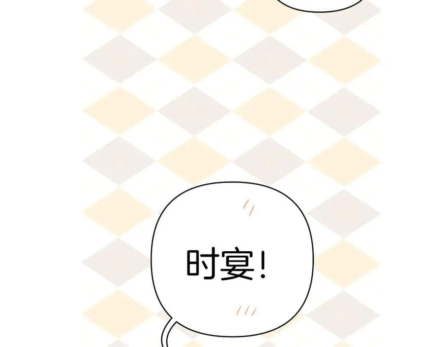 第37话 索取93