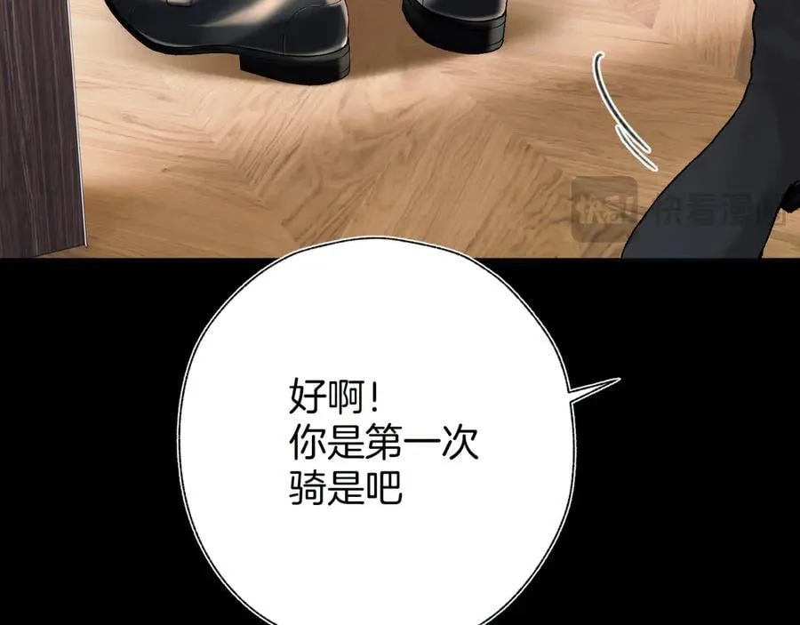 第37话 索取110