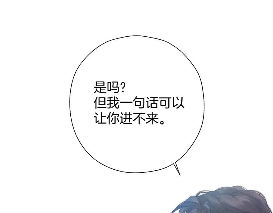 第37话 索取34