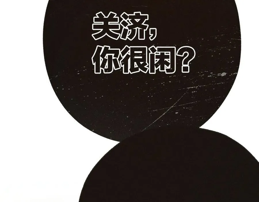 第37话 索取11