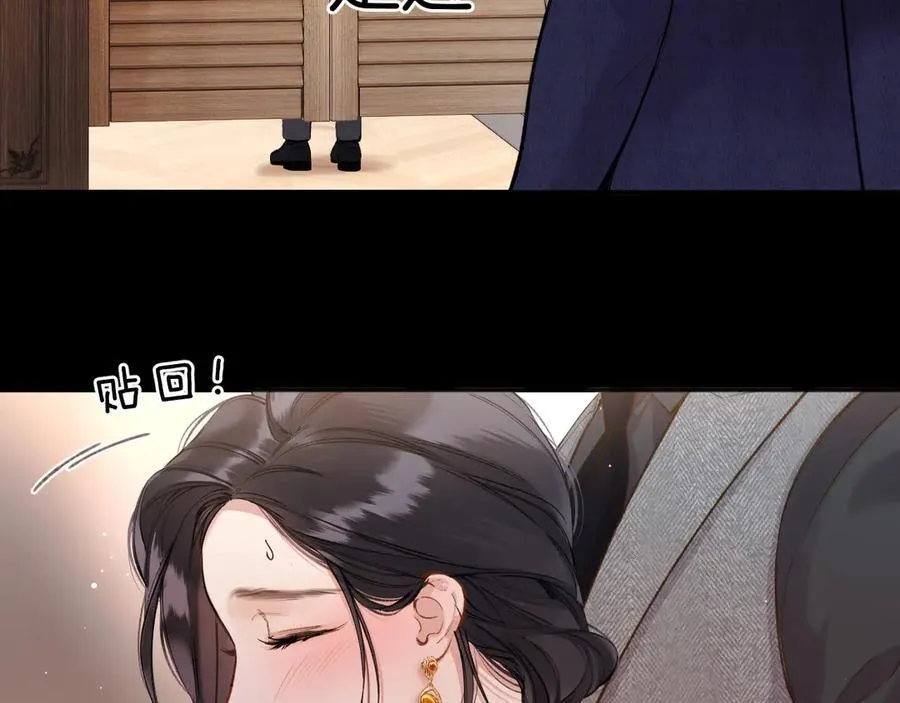 第37话 索取98