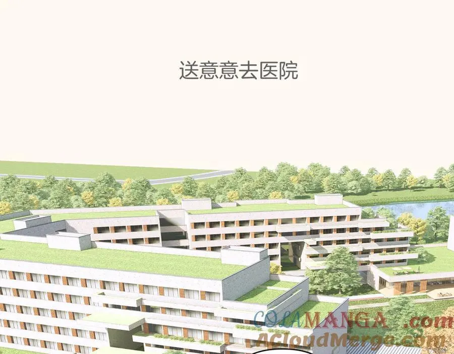 通知一则14