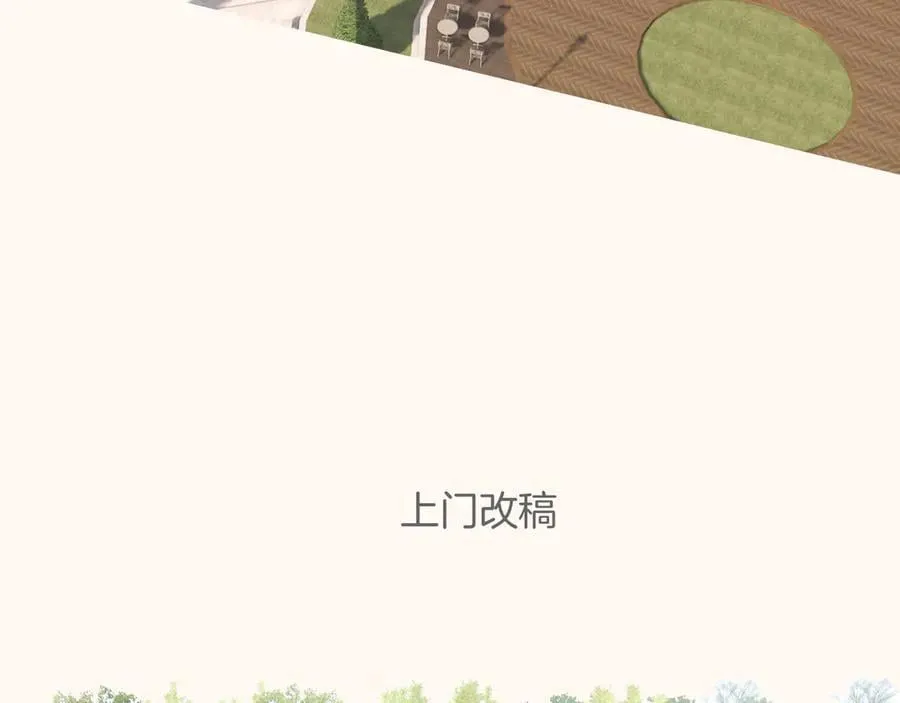 通知一则5