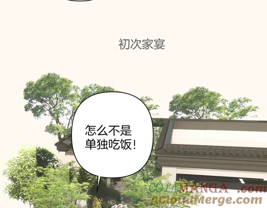 通知一则16