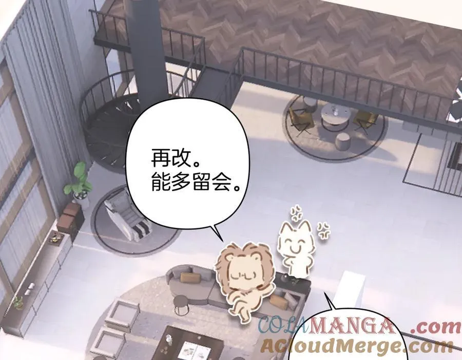 通知一则8