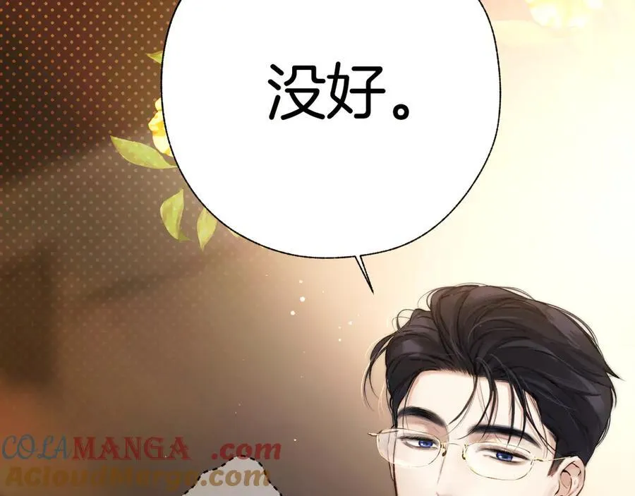 第37话 索取100