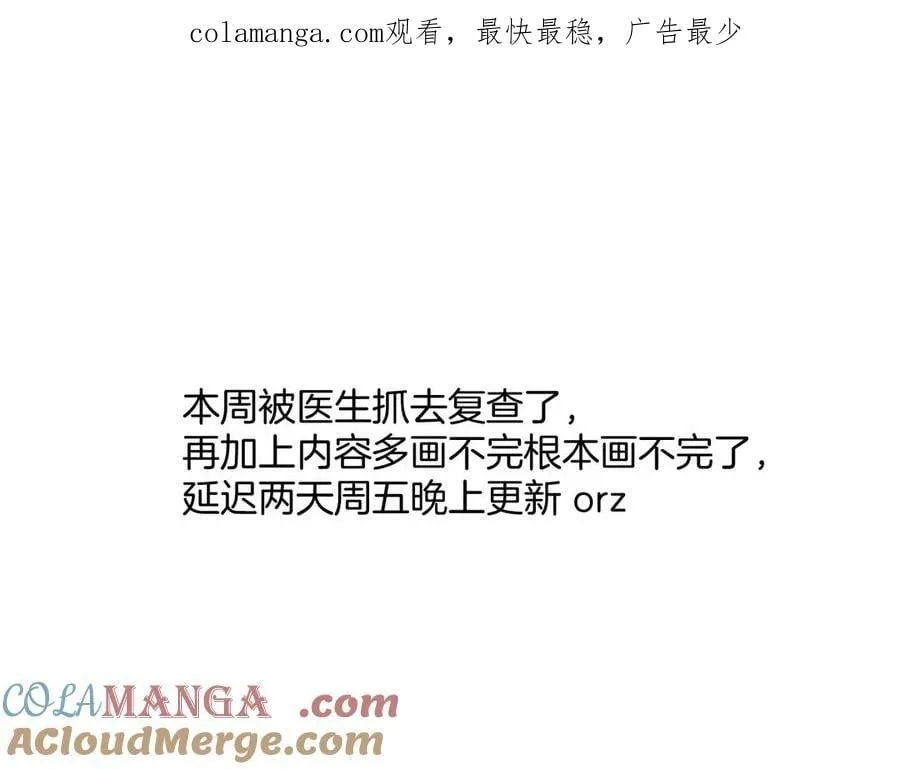 晚两天0