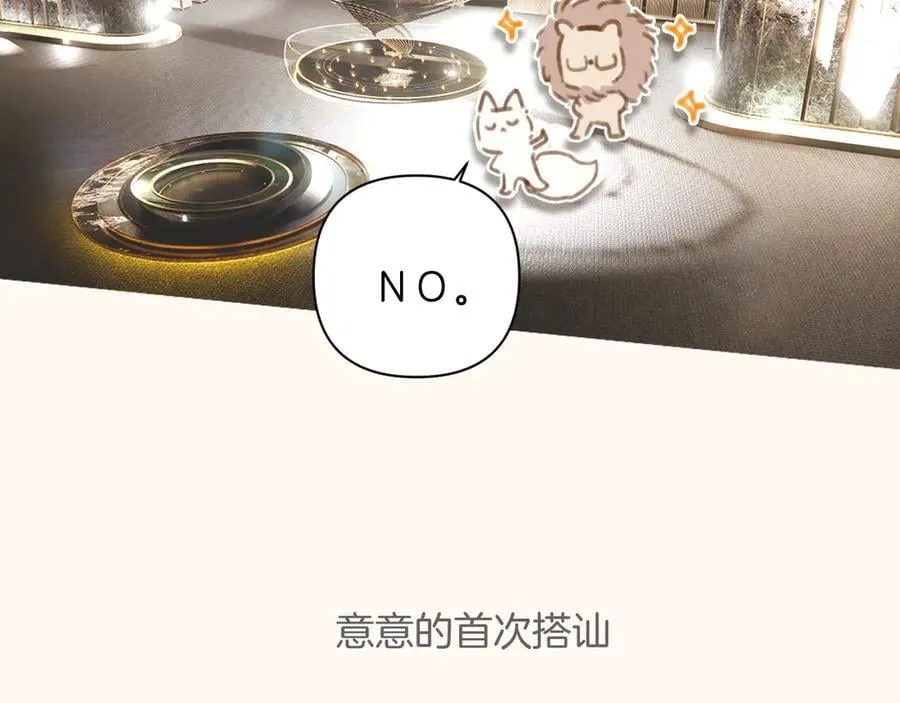 通知一则3