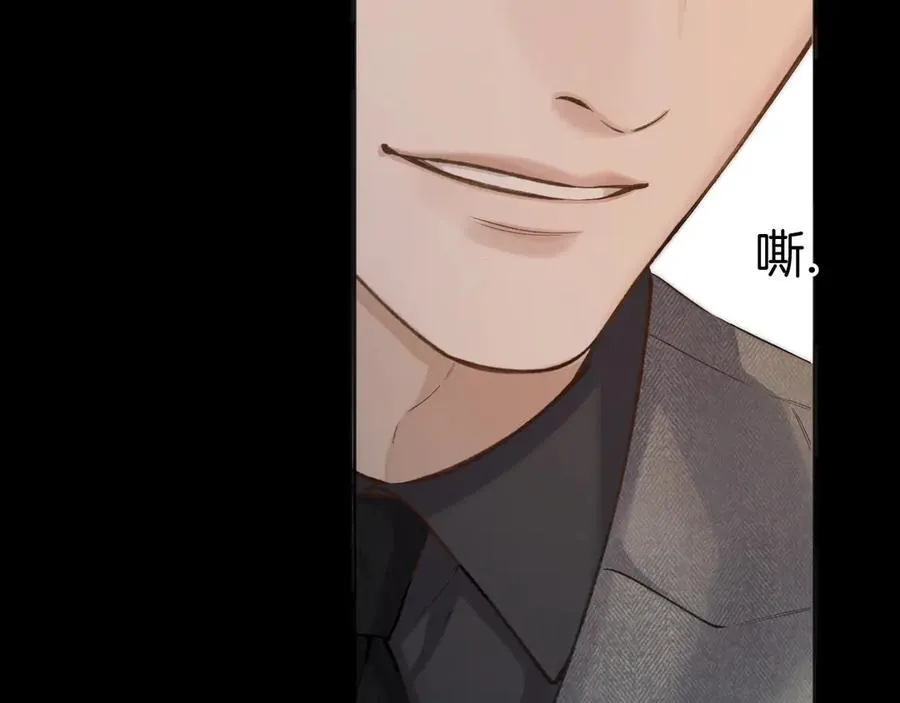 第37话 索取107