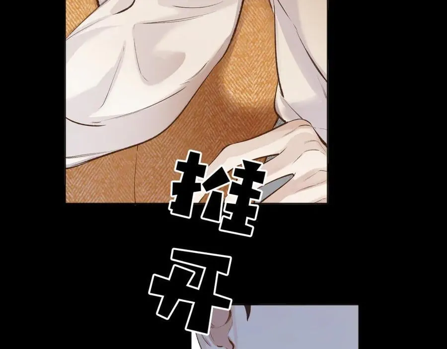 第37话 索取79
