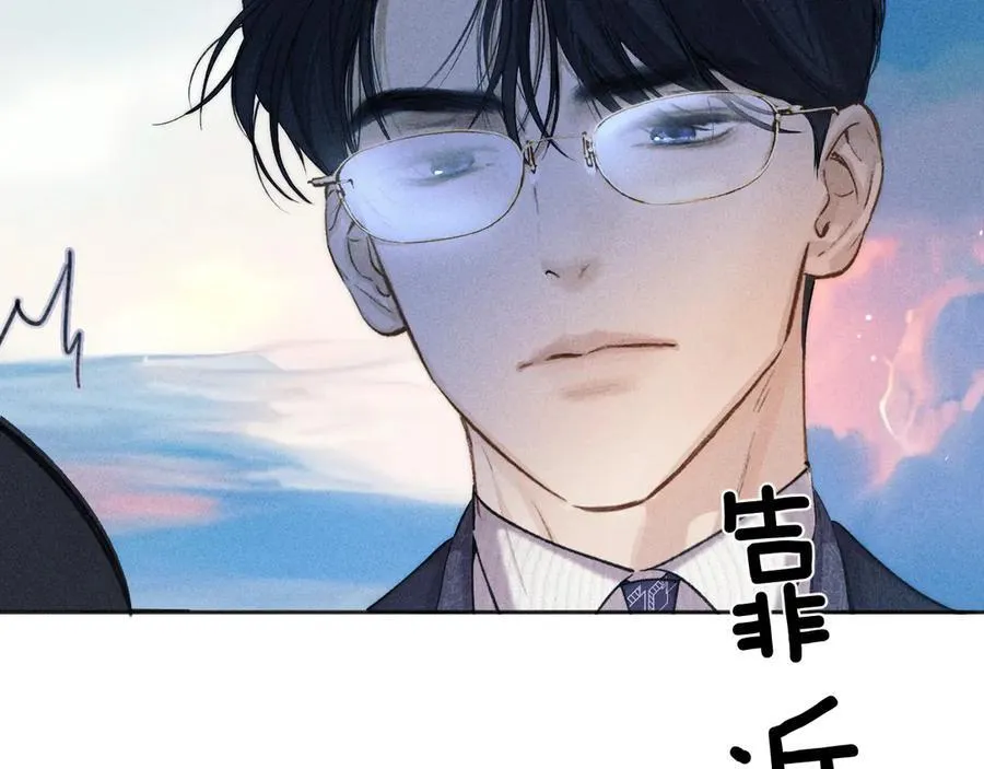 第37话 索取30