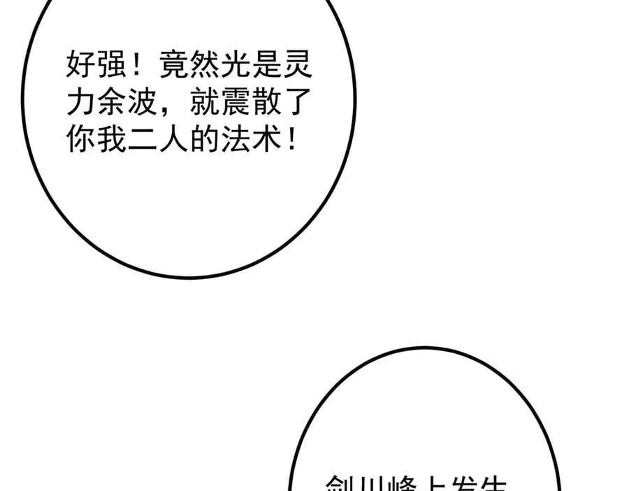 447 冥王主线重启！79