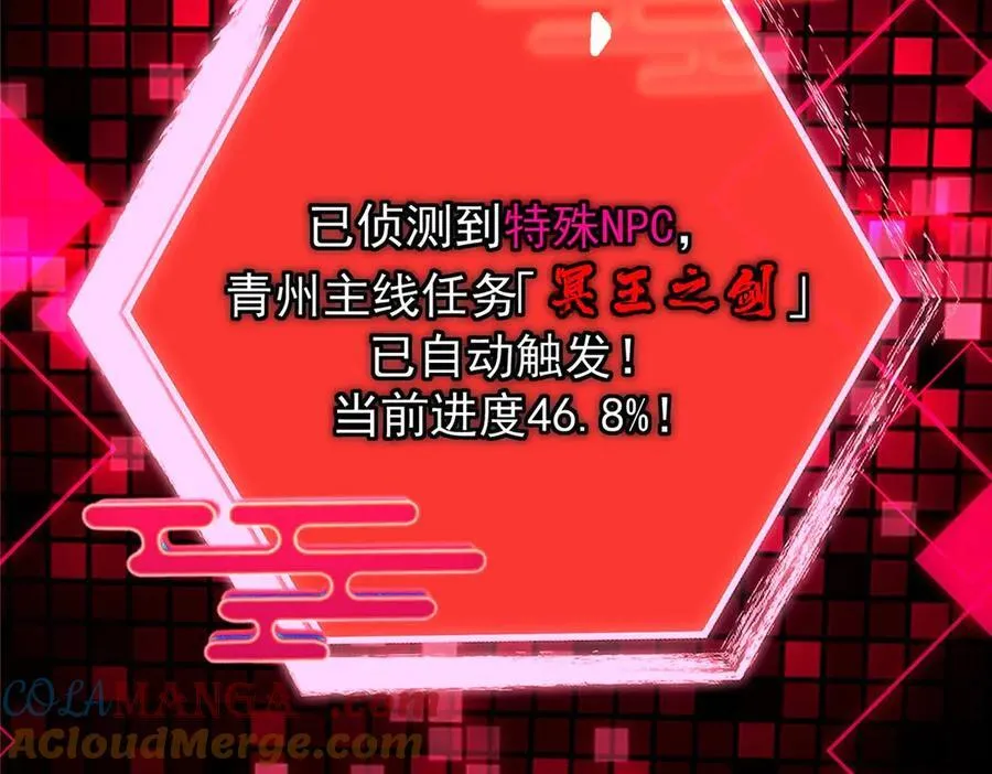 447 冥王主线重启！192