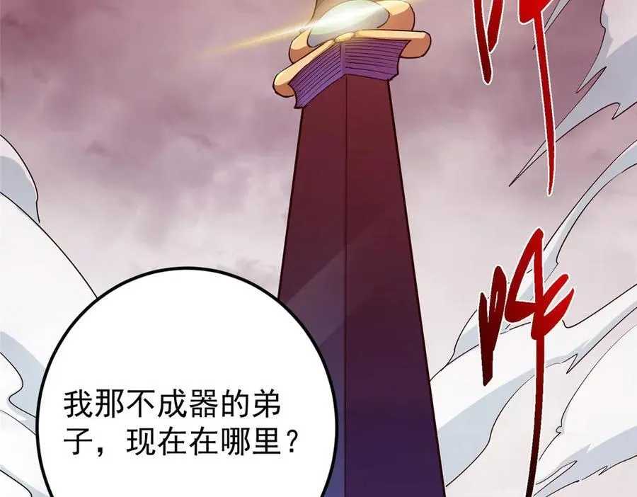455 曾祸乱天下的鬼王210