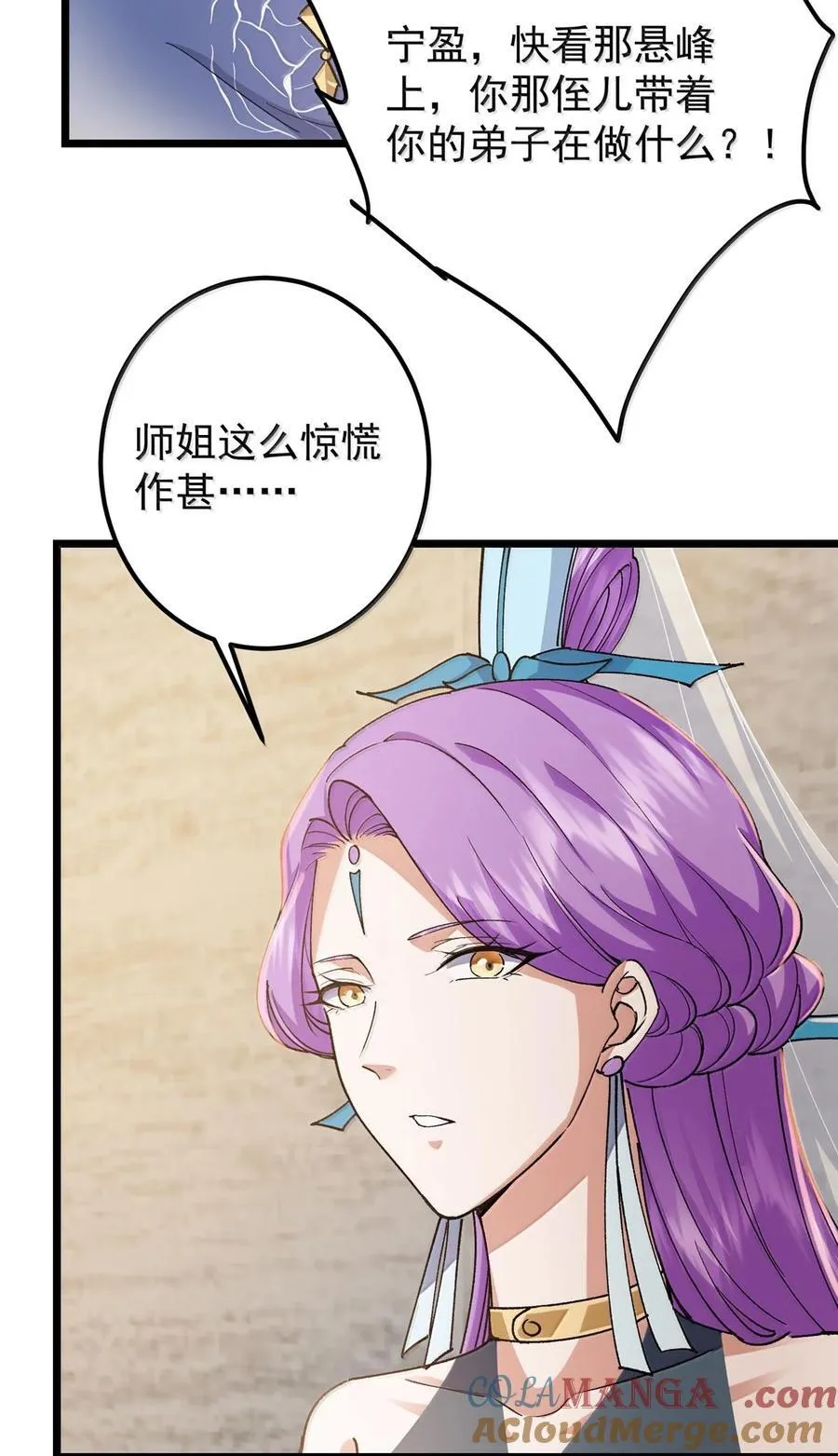 444 银剑层实至名归9