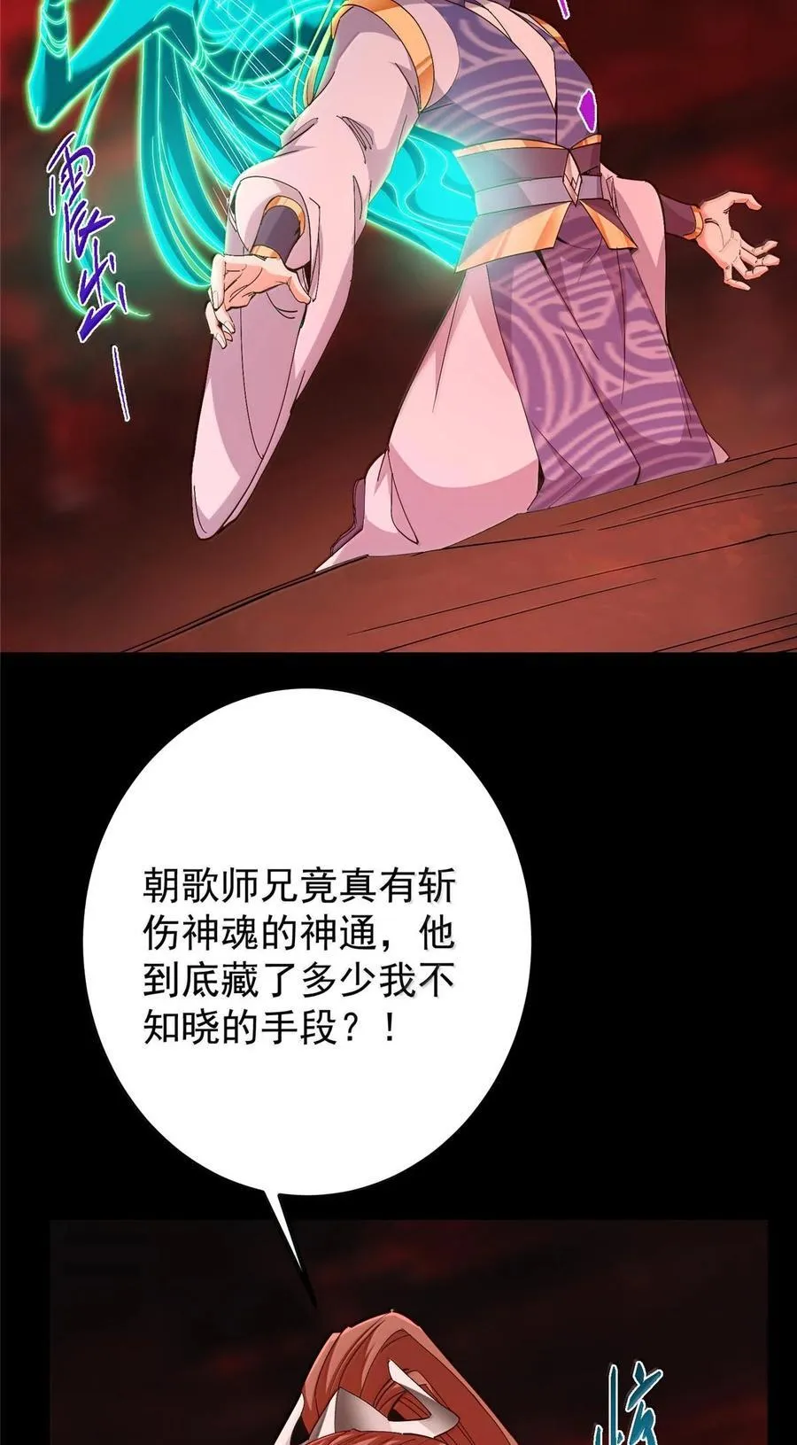 440 他居然还是享受的？16