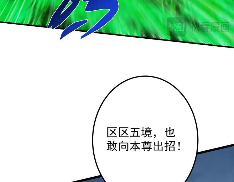 454 深缠全身的绝望137
