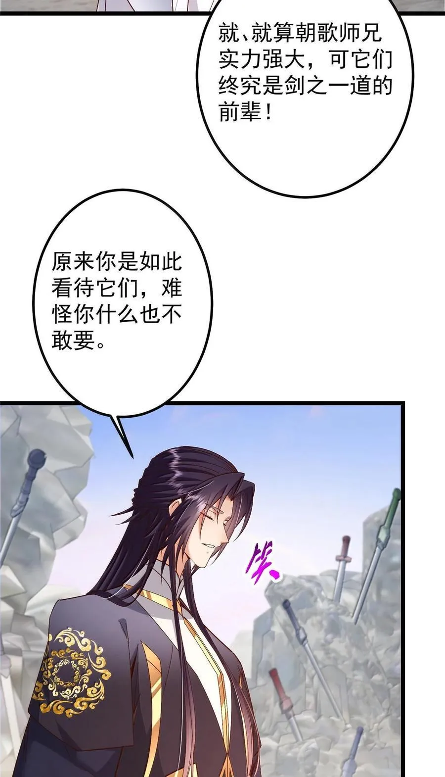 444 银剑层实至名归34