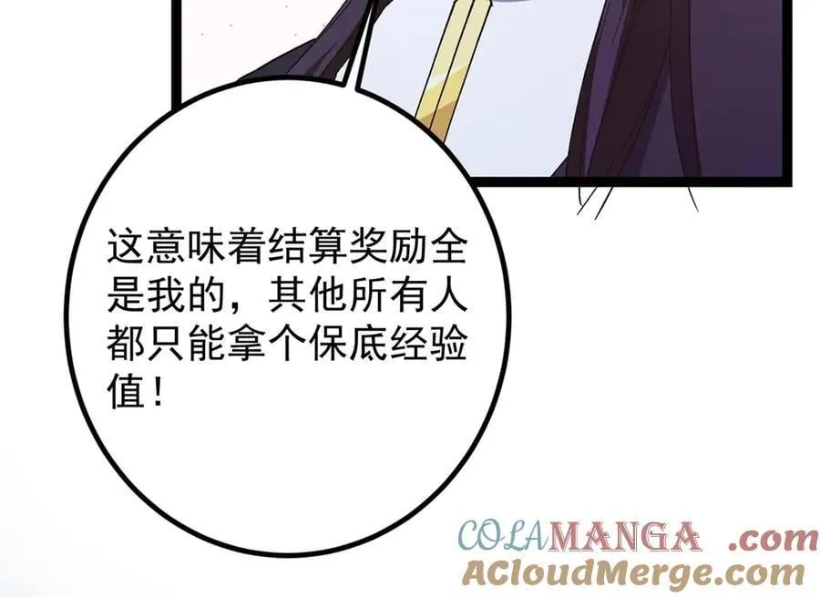 449 这一招叫欲擒故纵124