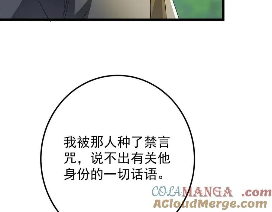 453 平和又美好的一切180