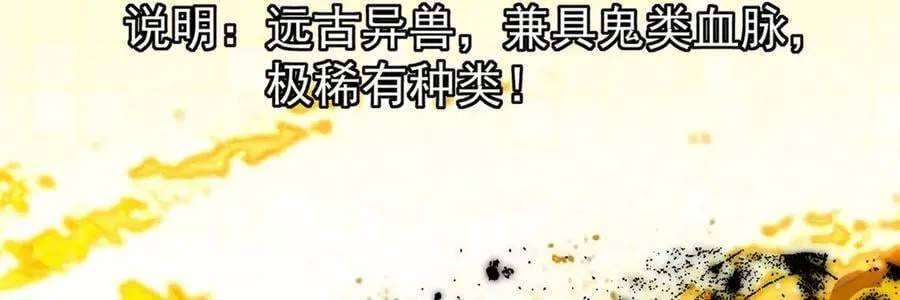 456 真的好想吞他呀155