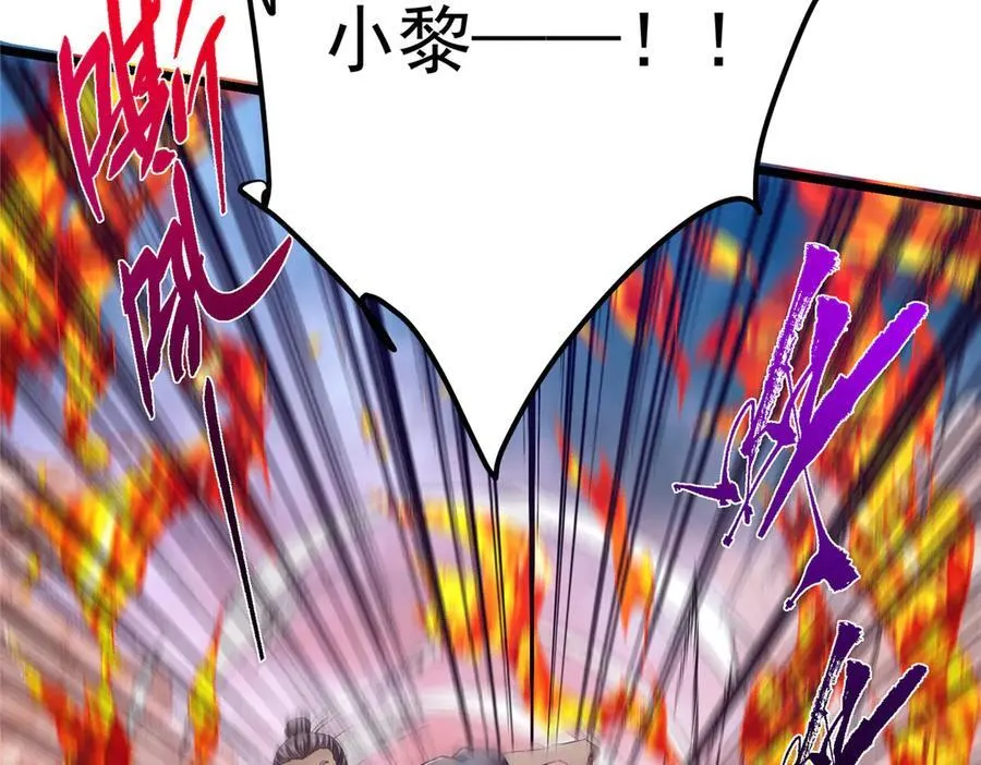 454 深缠全身的绝望102