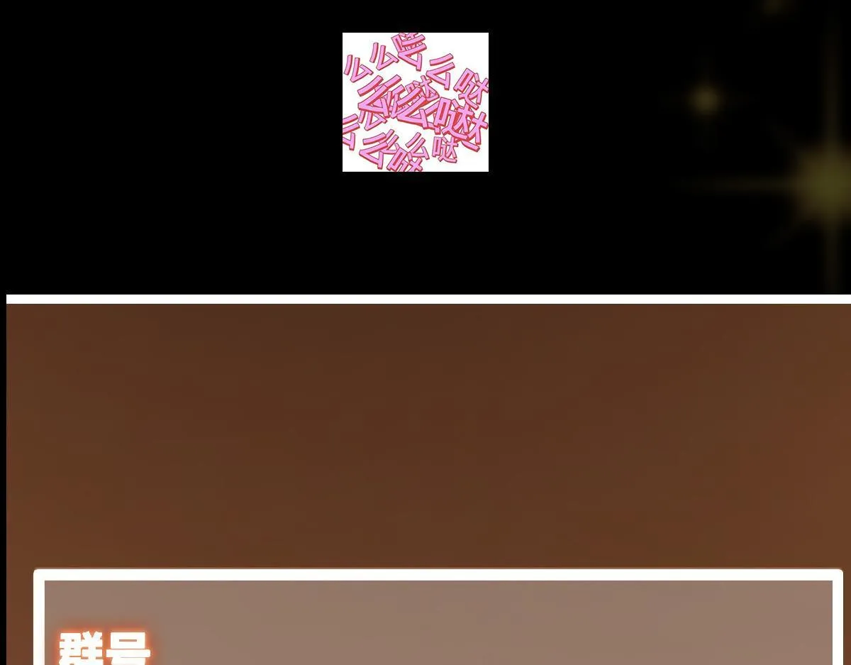 441 我也成天之骄子啦206